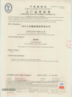 中国船级社